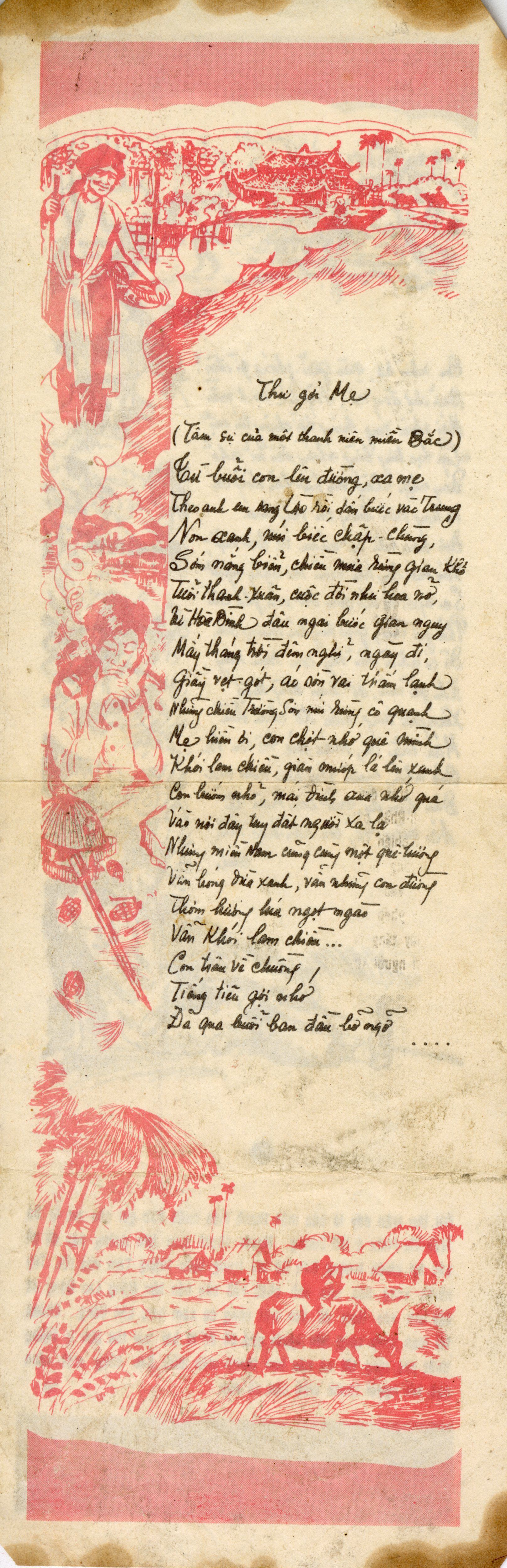Primary Image of Poem to Mother