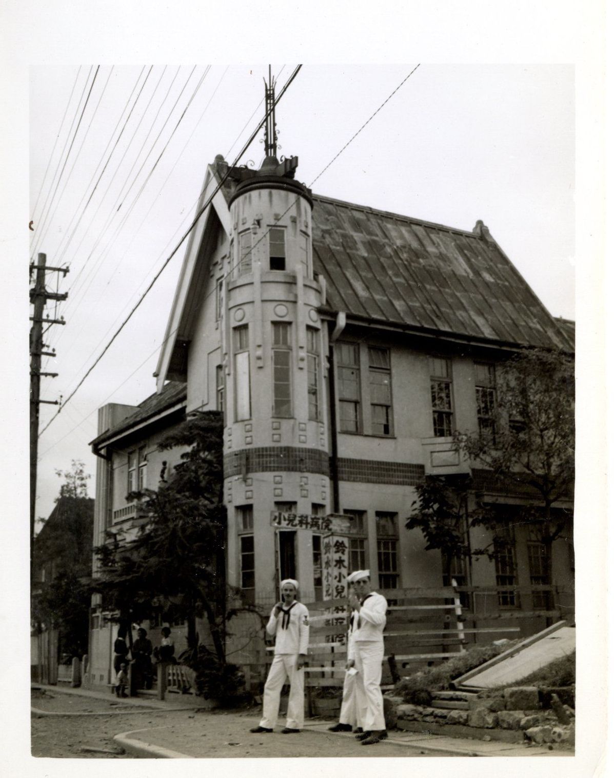 Primary Image of Japanese Bath House
