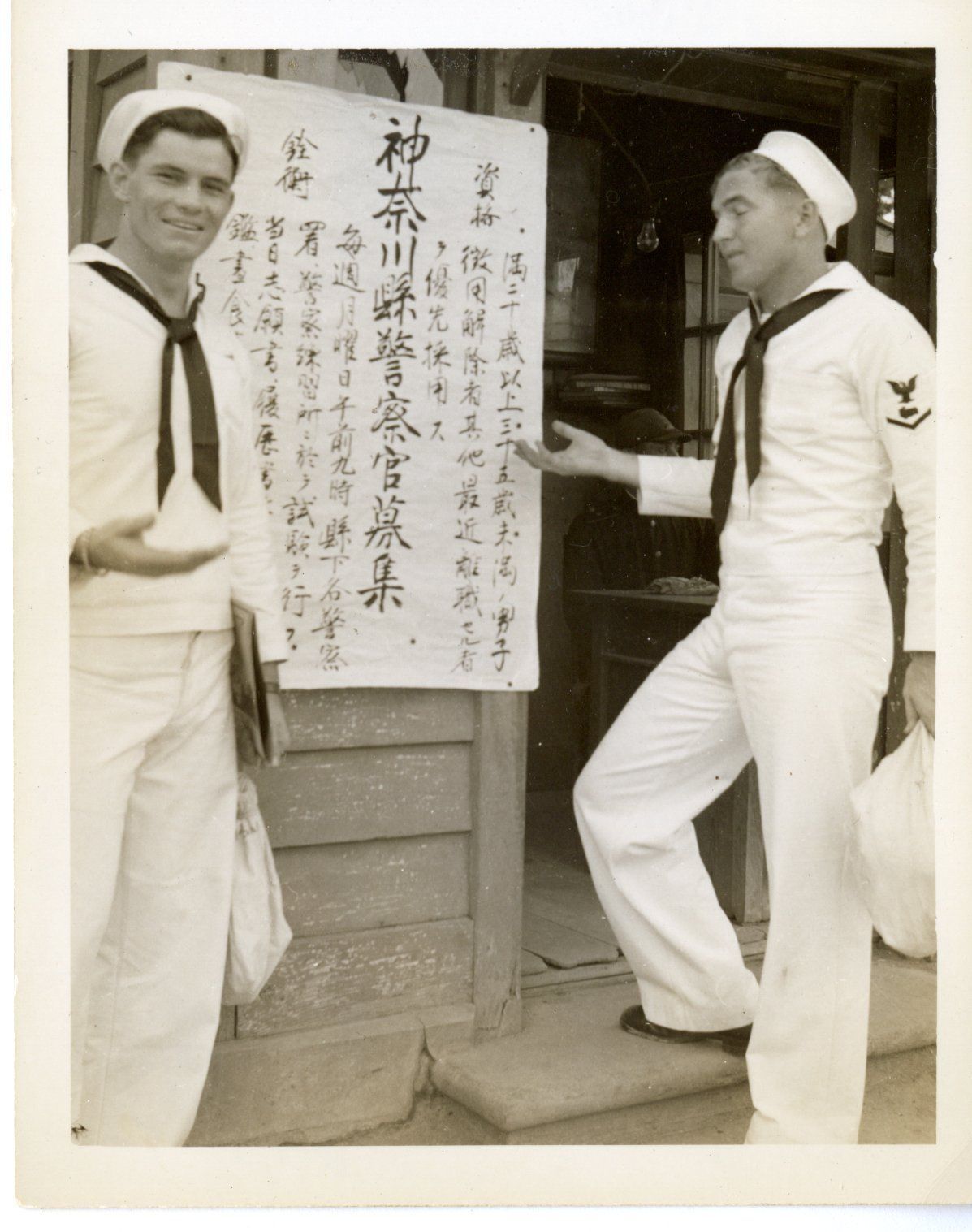 Primary Image of Need a Translator