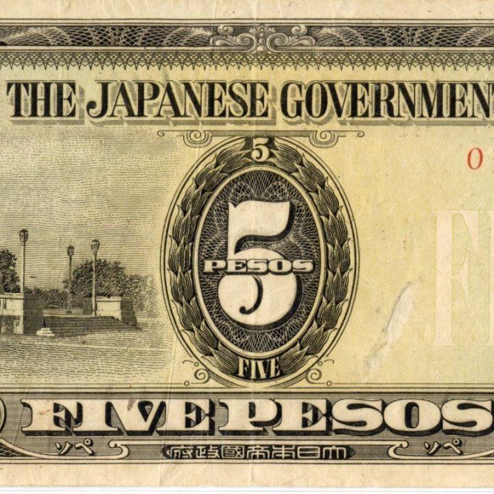 Primary Image of Japanese Government-Issue Philippine 5 Peso Note
