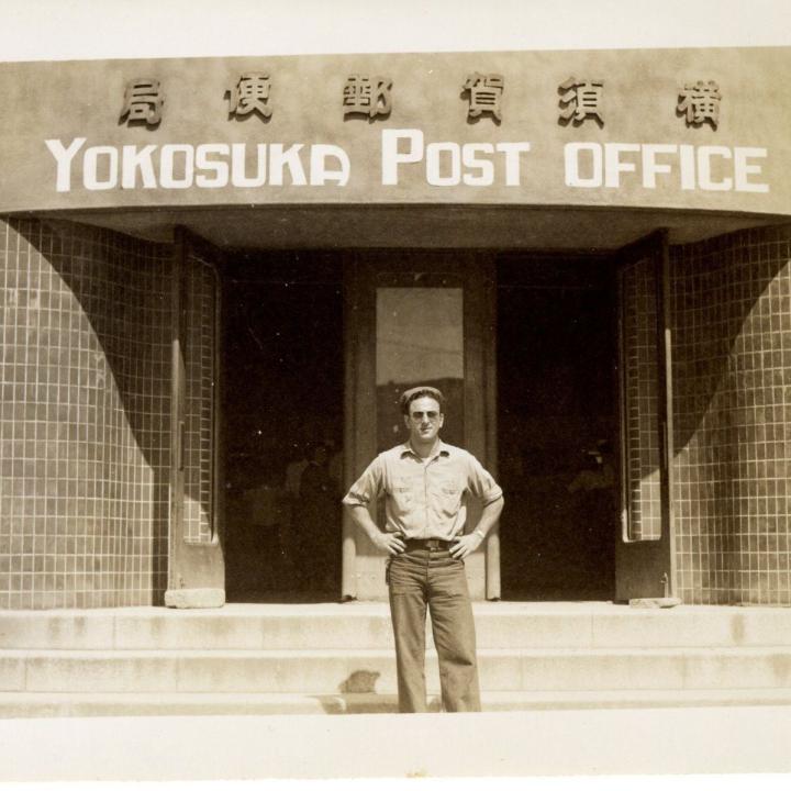Primary Image of Yokosuka Post Office