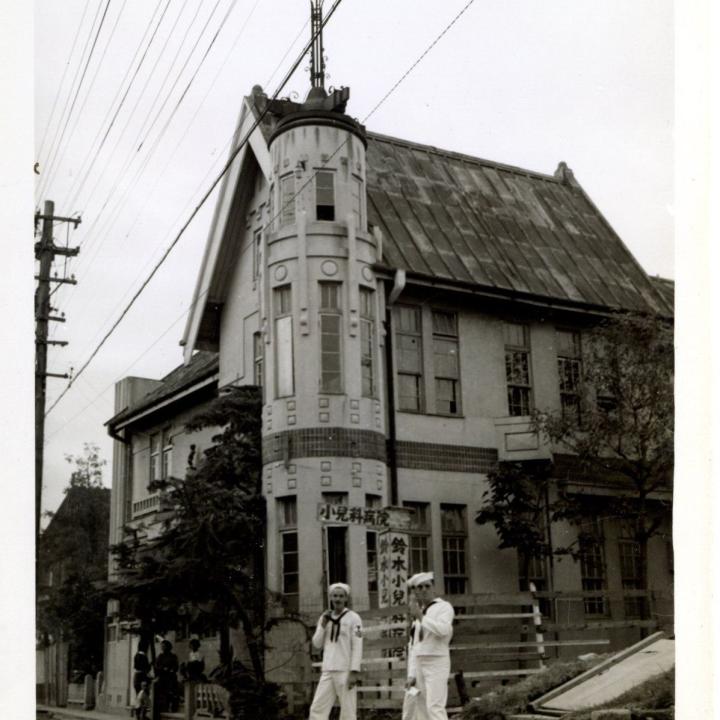 Primary Image of Japanese Bath House